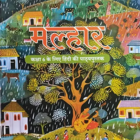 NCERT Malhaar class 6 Hindi Coursebook 2024 edition  (Paperback, NCERT) INCLUDING SHIPPING