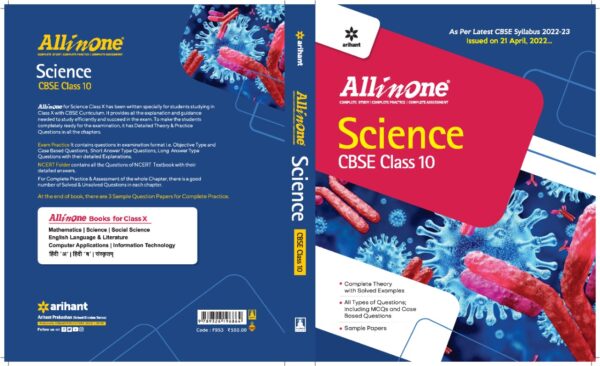 ARIHANT ALL IN ONE SCIENCE CLASS 10